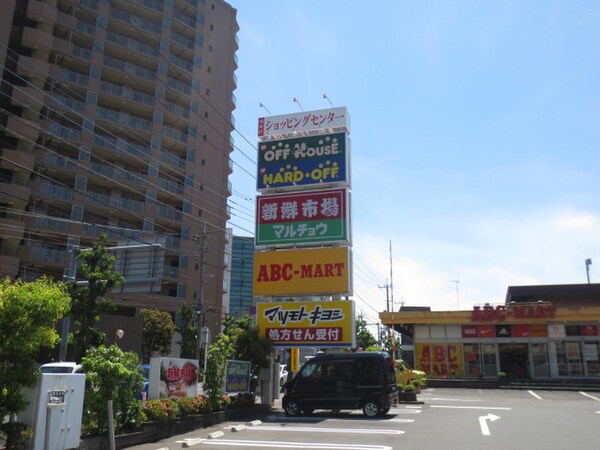 周辺環境