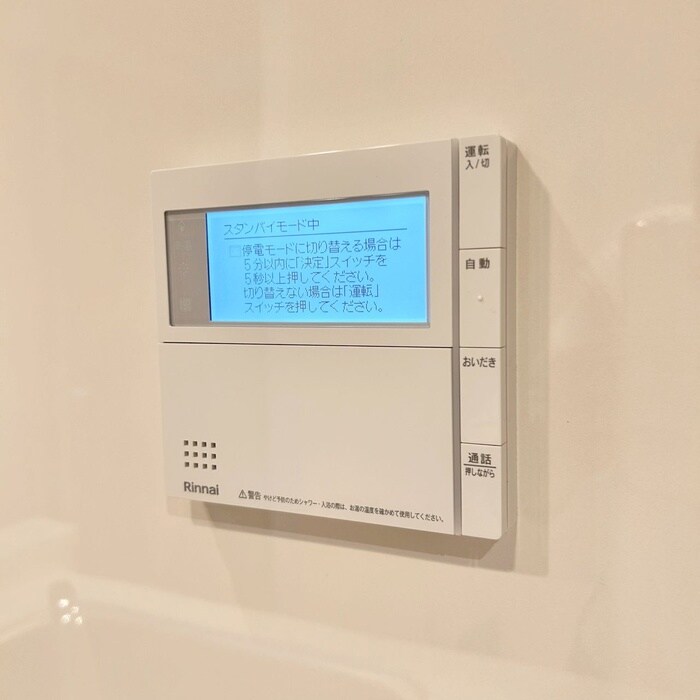 物件内観写真16　(内観写真)