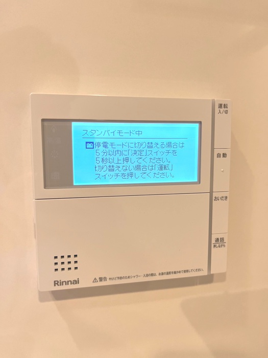 内観写真