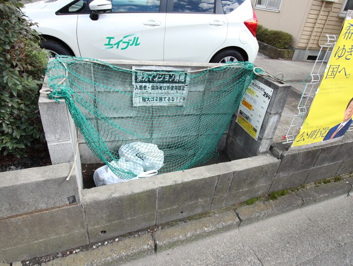 物件外観写真4　(その他)