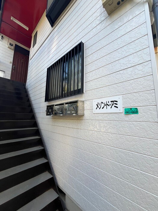 物件外観写真3　(外観写真)