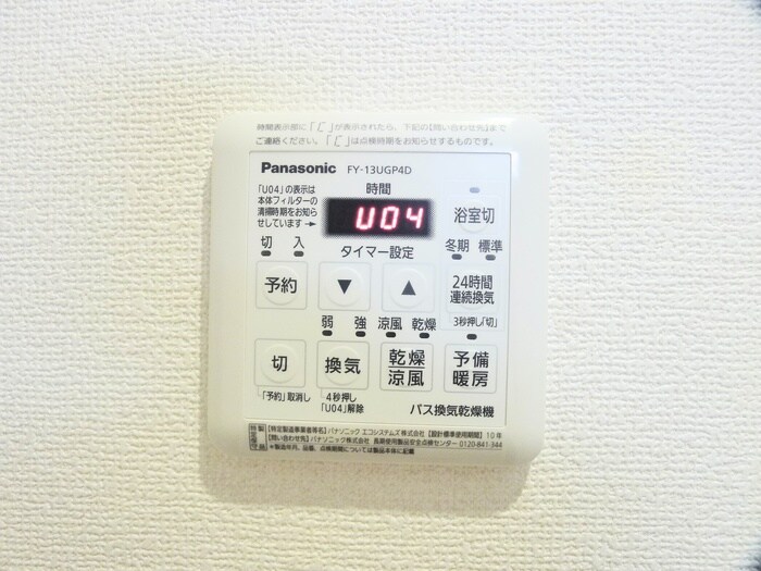 物件内観写真19　(内観写真)