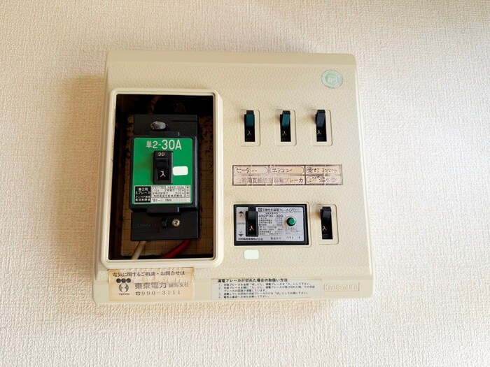 物件内観写真21　(内観写真)