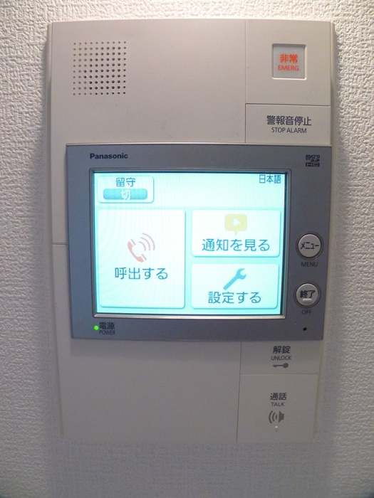 内観写真