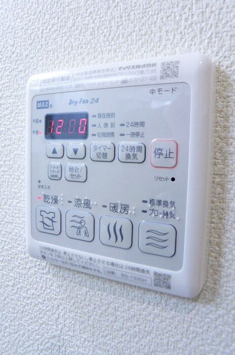 物件内観写真15　(内観写真)