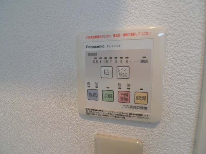 物件内観写真19　(周辺環境)