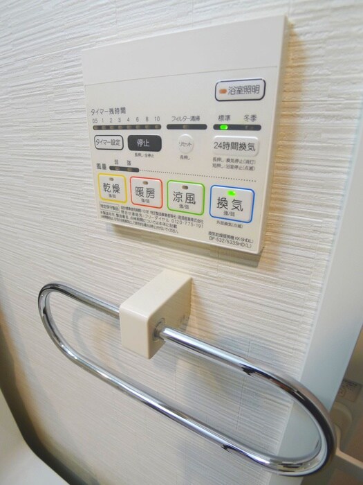 物件内観写真20　(内観写真)