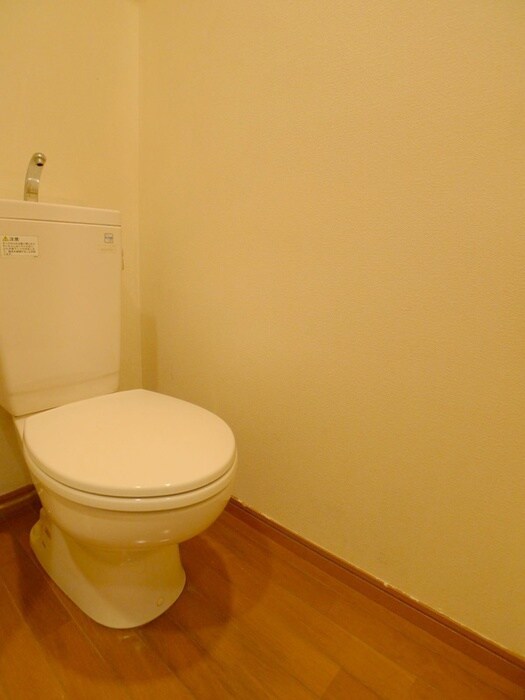 物件内観写真5　(トイレ)