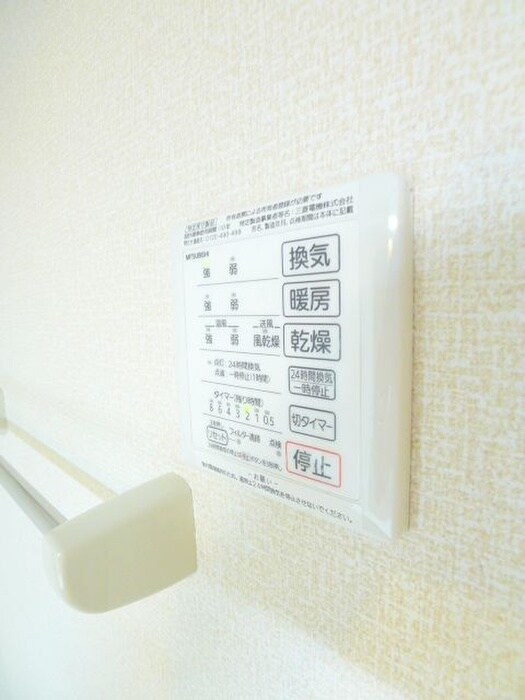 物件内観写真22　(周辺環境)