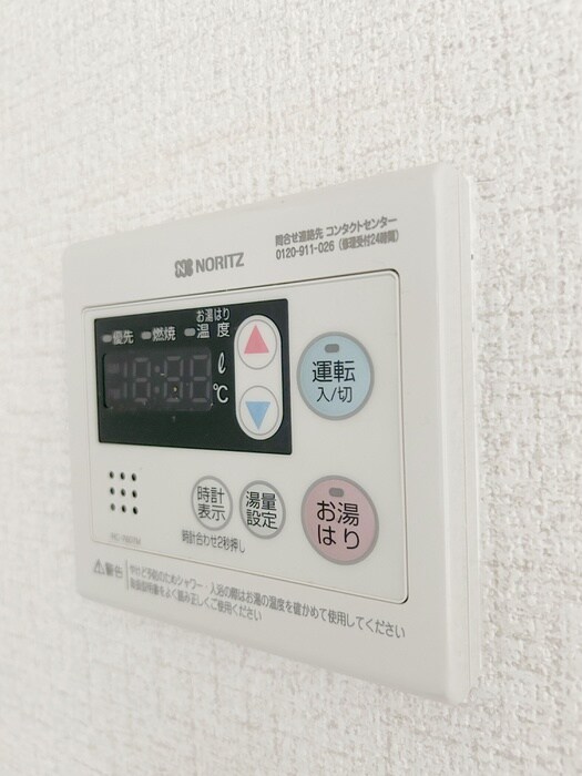 物件内観写真20　(周辺環境)