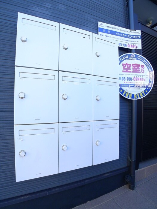 物件外観写真4　(建物設備)