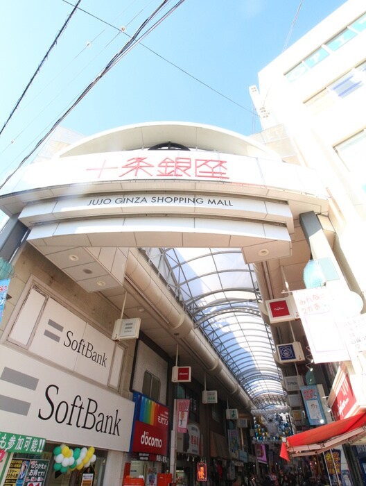 物件内観写真20　(周辺環境)