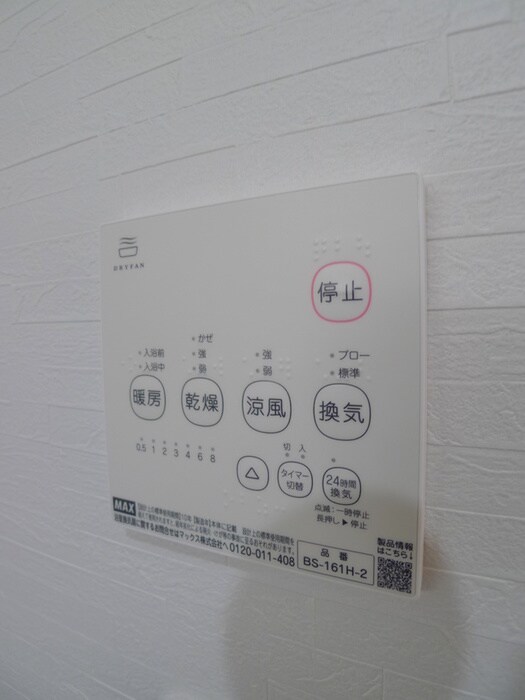 物件内観写真18　(廊下)