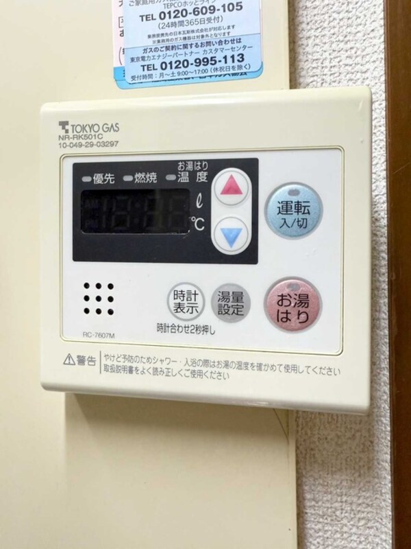 廊下