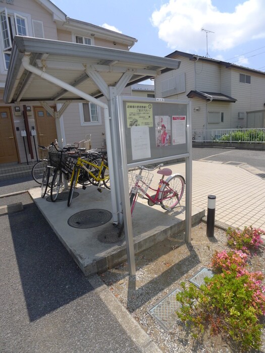 物件外観写真3　(駐輪場)