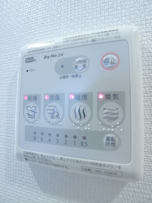 物件内観写真12　(バス／シャワールーム等)