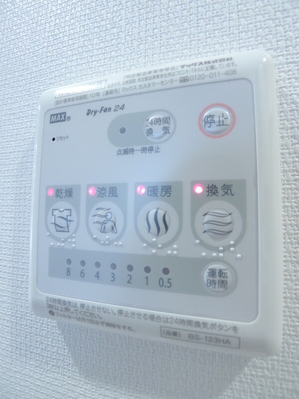 バス／シャワールーム等