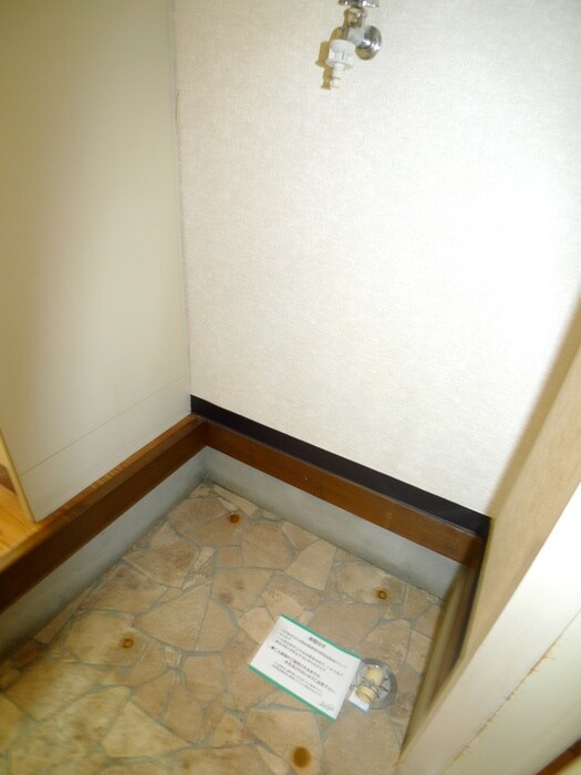 物件内観写真17　(洗濯機置場)