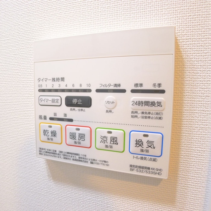 物件内観写真18　(内観写真)