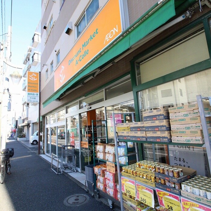 アコレ千川店