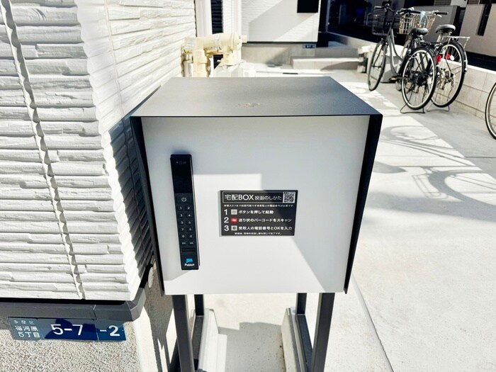 物件外観写真4　(建物設備)