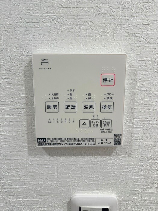 物件内観写真12　(内観写真)