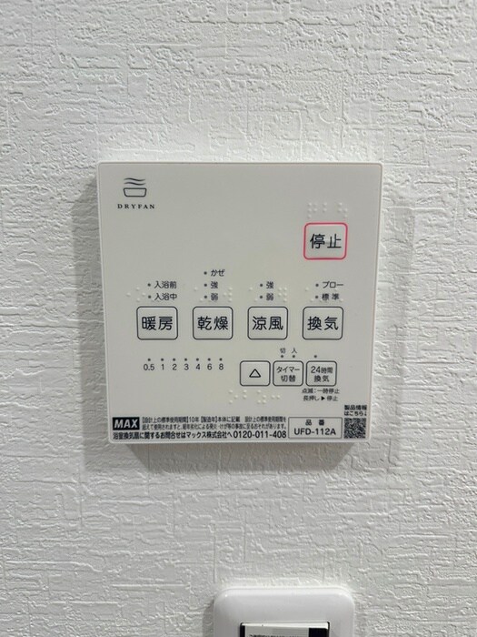 物件内観写真12　(内観写真)