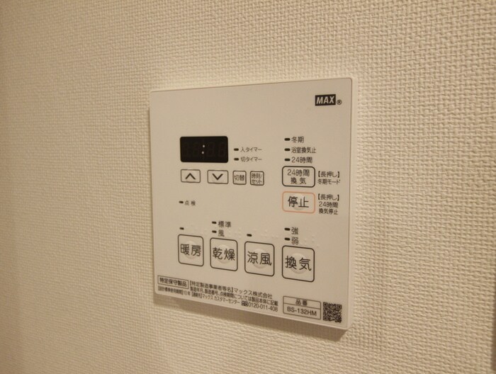 物件内観写真18　(内観写真)