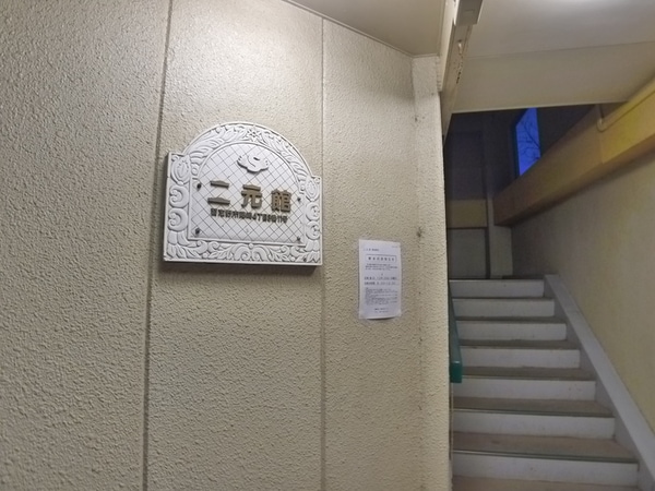 エントランス部分