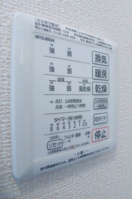 物件内観写真19　(内観写真)