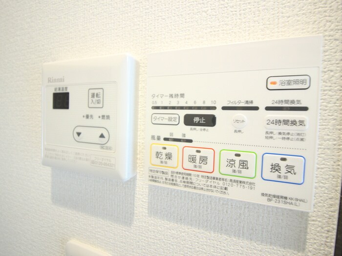 物件内観写真20　(内観写真)