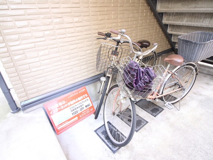 物件外観写真3　(駐輪場)