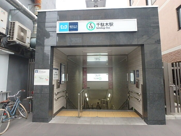 物件外観写真6　(周辺環境)