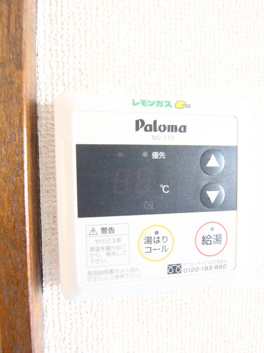 物件内観写真21　(内観写真)