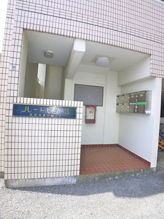 物件外観写真6　(エントランス部分)