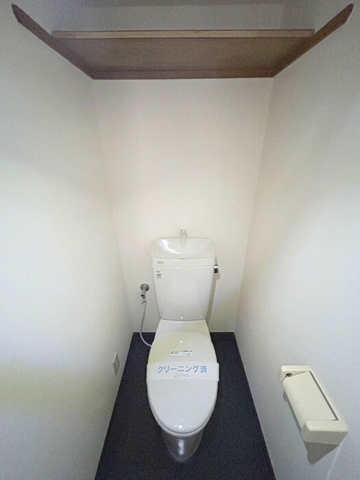 物件内観写真15　(トイレ)