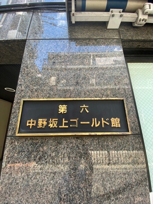 物件外観写真4　(外観写真)