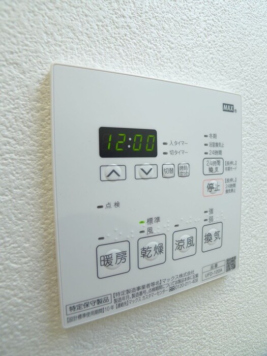 物件内観写真19　(内観写真)