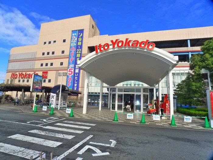 イトーヨーカドー