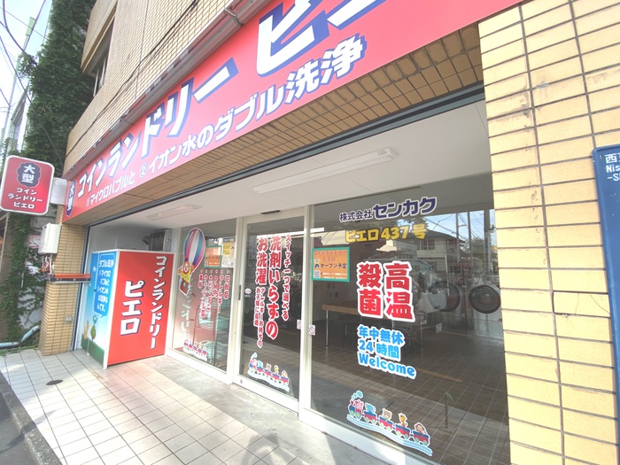 外観写真