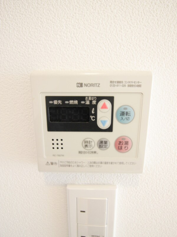 バス／シャワールーム等