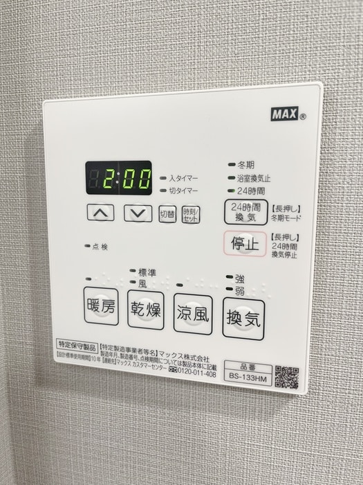 物件内観写真22　(内観写真)