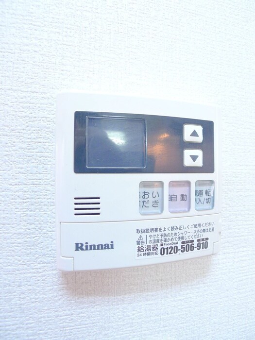 物件内観写真14　(内観写真)