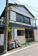 松山荘
