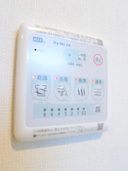 物件内観写真18　(内観写真)