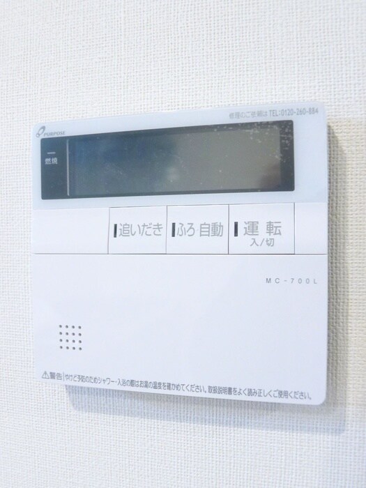 物件内観写真19　(内観写真)