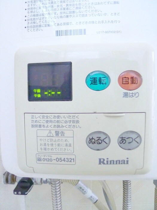 物件内観写真13　(内観写真)