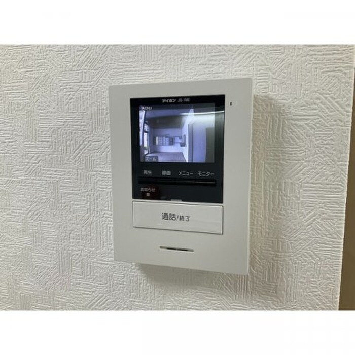 物件内観写真14　(周辺環境)