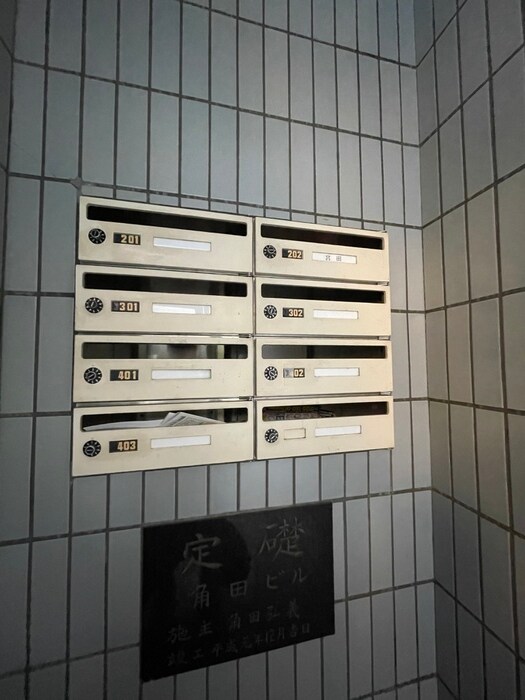 物件外観写真3　(建物設備)