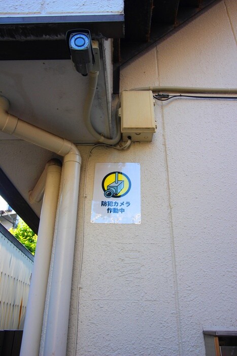 物件外観写真6　(建物設備)